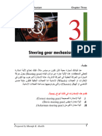 Chapter Three (Steering Gear Mechanism)