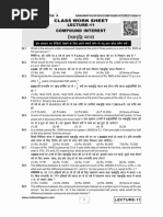 Lecture-11 Compound Interest)