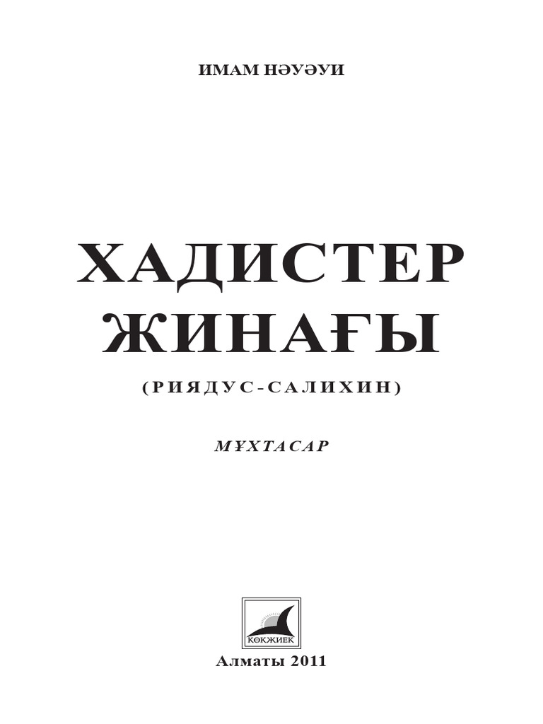 Етік киген әйел секс