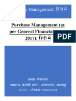 Materials Management For Aims in Hindi