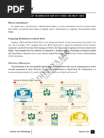 Block Chain