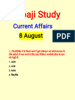 Babaji Study: Current Affairs