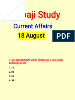 Babaji Study: Current Affairs