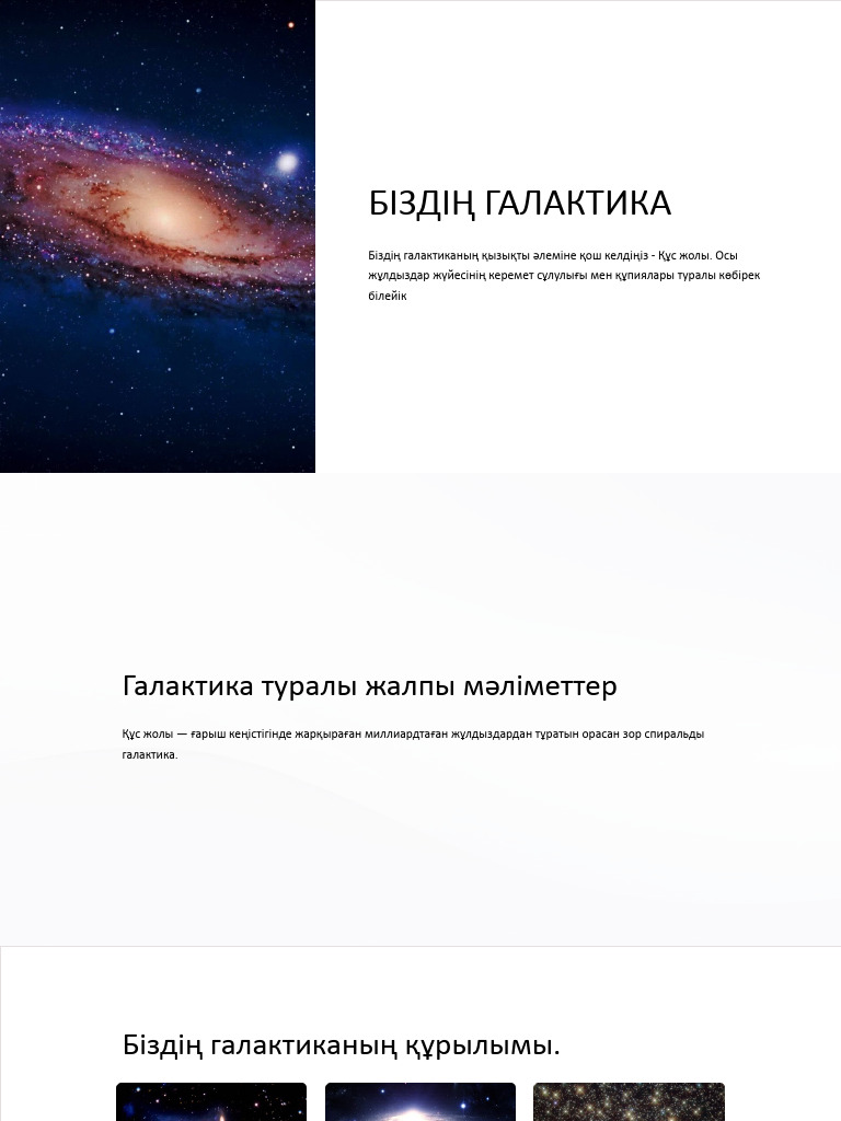 Ауылдағы моншаға қарап тұрған видео