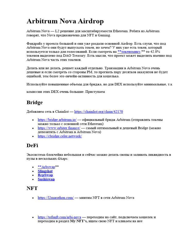 Arbitrum Nova Airdrop | PDF