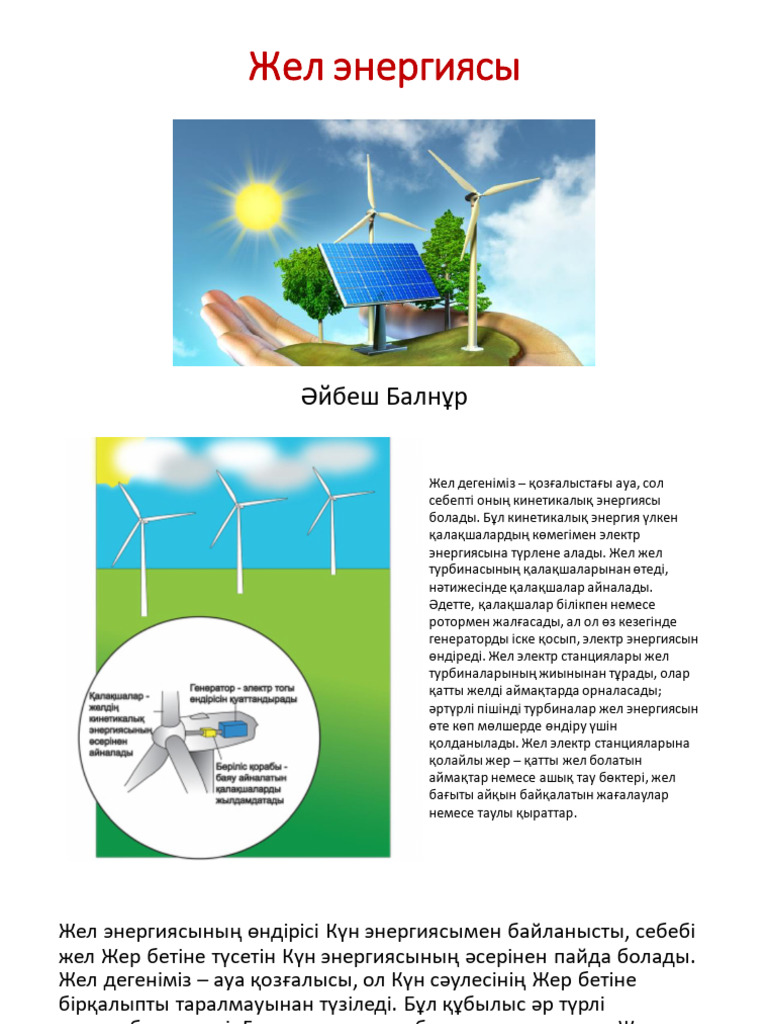 Мен жуынып жатқанымда қасыма бір адам келді. Порно.