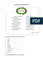 PDF Document 13