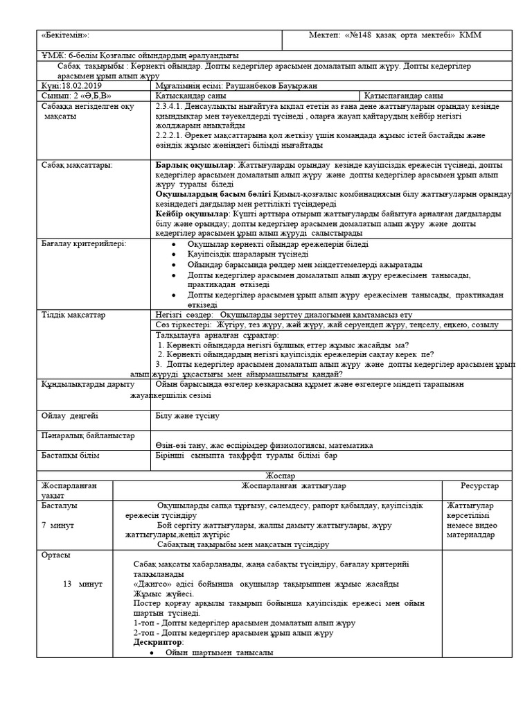 Әйелдің үлкен клиторы (бейне)