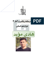 PDF Gama - Ir QTxCEl