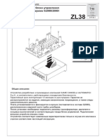 Zl38 Плата Блока Управления Шлагбаума Came
