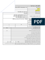 ARABIC - BTEC - IV - of - Assignment - Brief - AR - Hospitality - UNIT 1