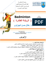 Badminton DR - Helal