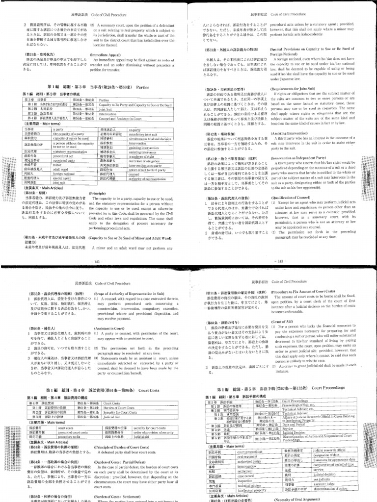 Ca Code Of Civil Procedure 904.1