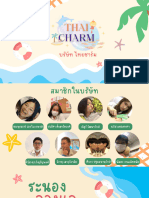 Thai Charm Compressed