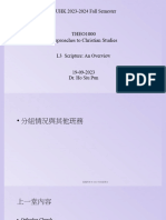 THEO1000 - L3 - 23-24 - Dr. Ho Siu Pun