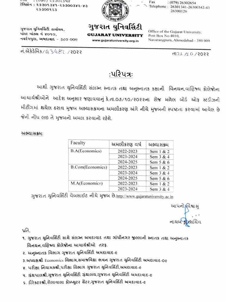 2ND YEAR ECONOMICS SYLLABUS visual data 5