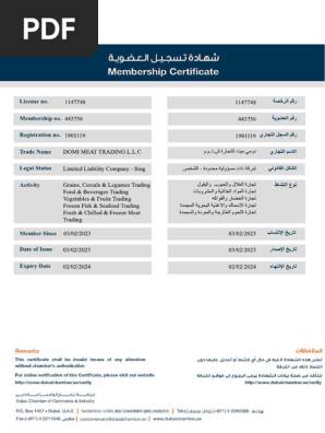 Membership Certificate