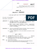 12th Physics Public Exam March 2023 Original Question Paper PDF Download