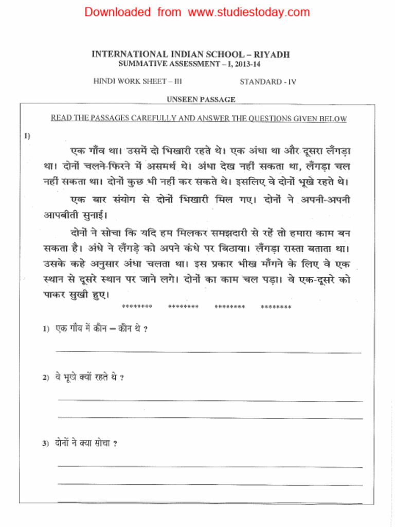 CBSE Class 4 Hindi Revision Worksheets | PDF