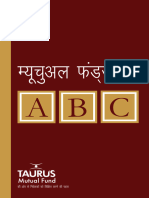 ABC of Mutual Funds Hindi