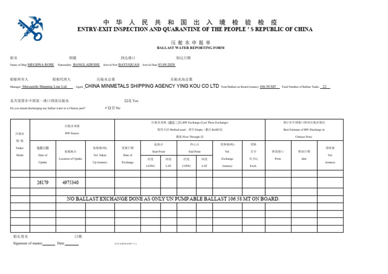 BALLAST WATER FORM PDF