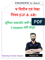 सामान्य वित्तीय एिं लेखा वनयम (GF & AR) : Complete शॉटट नोट्स