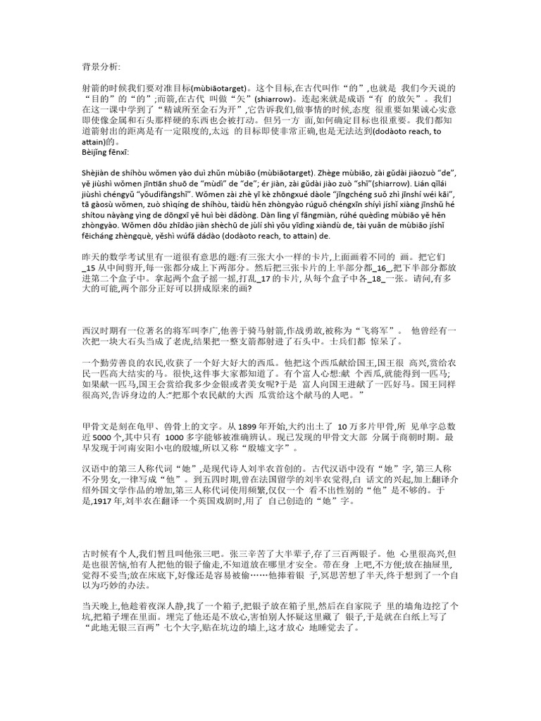 Bai 7 | PDF