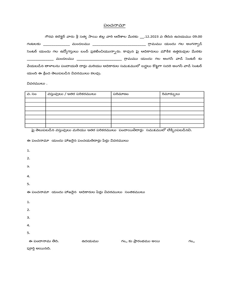 Panchanama Anganwadi | PDF