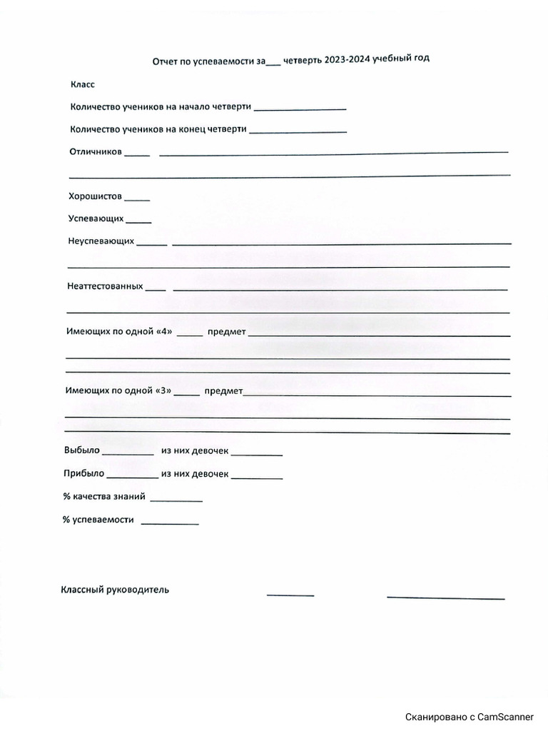 Экзем | PDF