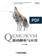 Qemukvm源码解析与应用 (李强) (Z-library)