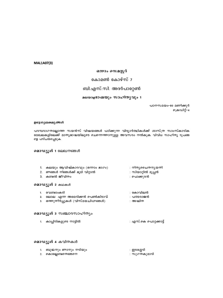 BSC 1 | PDF