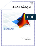 Circshift Matlab