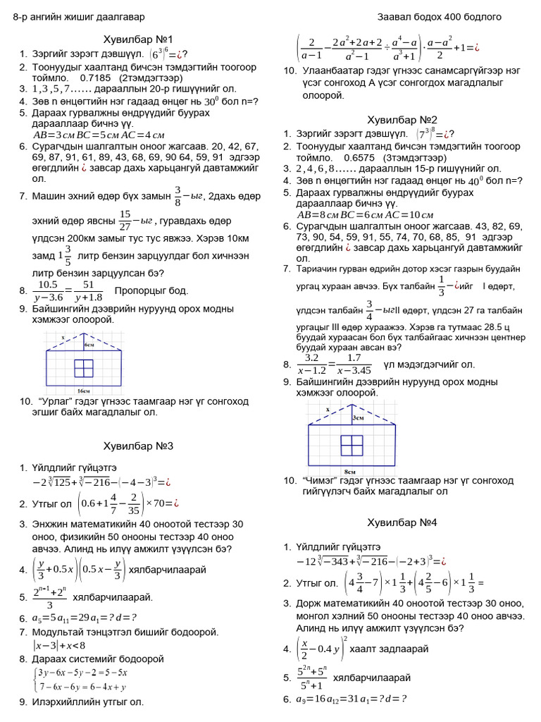 8r Angi 400 Bodlogo | PDF