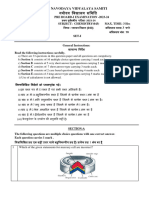 Chemistry Class-XII Set - I