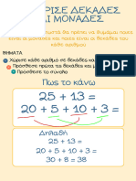 Multiplying and Dividing Fractions Step by Step 