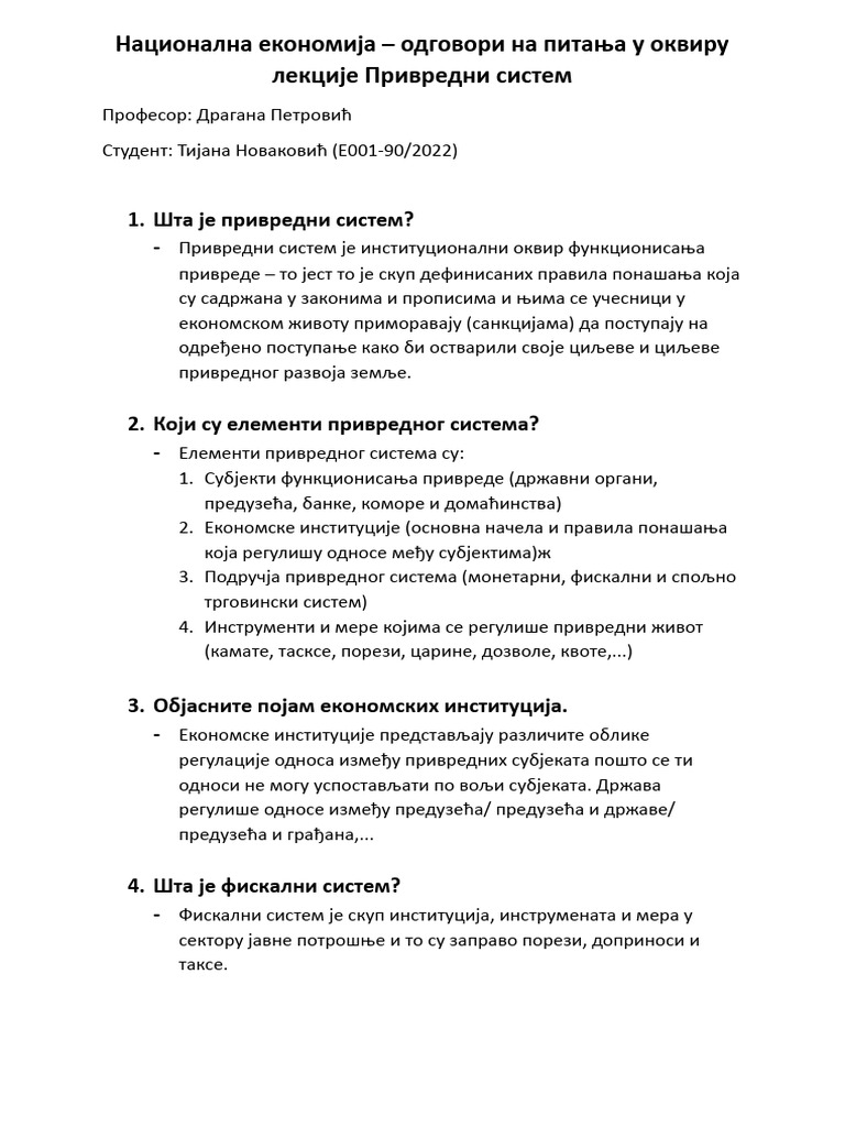 привредни систем | PDF