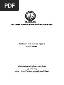 கூட்டுறவு கருத்தியல்