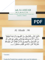 Surah Al-Ahzab (6-21-40 - 56 57 58