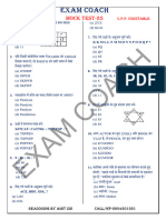 Mock Test 25