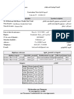 WWW CNC Gov mr/Affichage/PrintCV