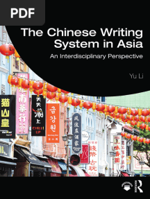 Chinese Documents & PDFs | Scribd