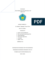 PDF Makalah Suap Menyuap