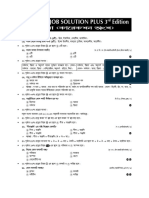 Phenom Job Sollution 3rd Edition Correction File (All Subject)