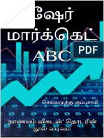 Share Market ABC