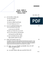 Gujarati Question Paper Subject Code QDB 21