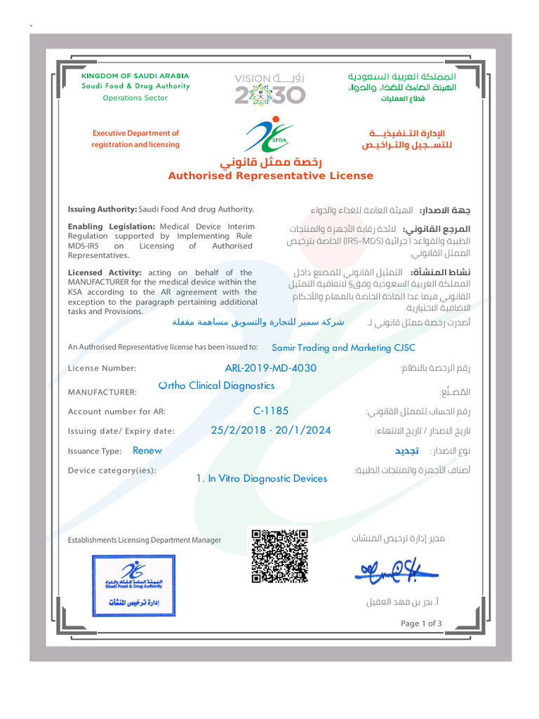 AR 20182024Ortho Clinical Diagnostics PDF Health Care Medicine