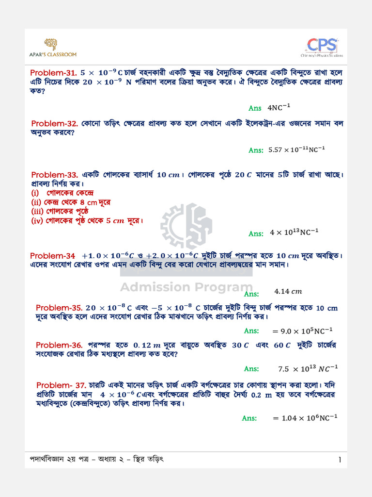 Part 2 Final | PDF