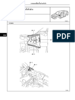 DR032B BP-12