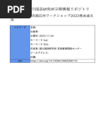 本 やさしい英文解釈 Question & Answer 斎藤誠毅 1989年5版発