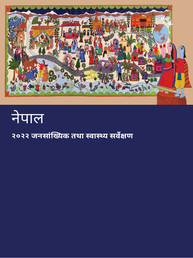 2022-nepal-dhs-summary-report-nepali-pdf